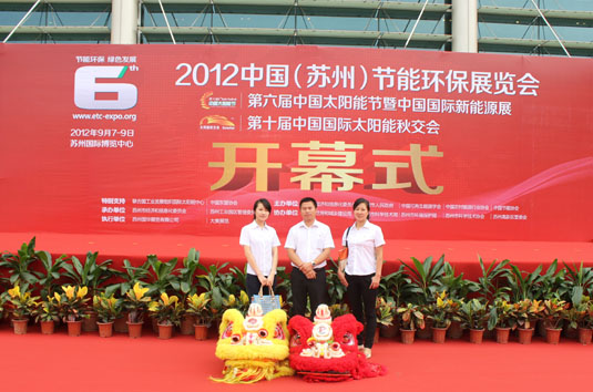 安邦集團應邀參展2012中國(蘇州)節能環保展覽會(圖1) 安邦集團應邀參展2012中國(蘇州)節能環保展覽會(圖1)