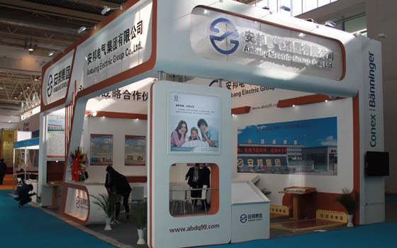 安邦集團參加中國(北京)國際供熱通風(fēng)空調(diào)、衛(wèi)生潔具及城建設(shè)備與技術(shù)展會現(xiàn)場(圖3) 安邦集團參加中國(北京)國際供熱通風(fēng)空調(diào)、衛(wèi)生潔具及城建設(shè)備與技術(shù)展會現(xiàn)場(圖3)