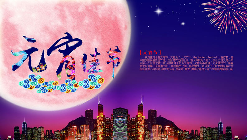 八月十五云遮月 正月十五雪打燈(圖1) 八月十五云遮月 正月十五雪打燈(圖1)