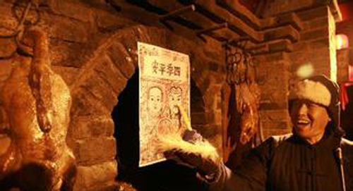 安邦集團恭祝大家小年夜快樂，闔家歡樂！(圖1)