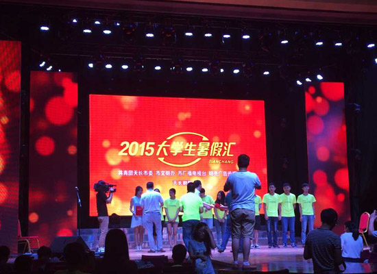 安邦集團(tuán)榮獲天長市“第四屆暑期大學(xué)生社會實踐先進(jìn)集體”稱號(圖2) 安邦集團(tuán)榮獲天長市“第四屆暑期大學(xué)生社會實踐先進(jìn)集體”稱號(圖2)