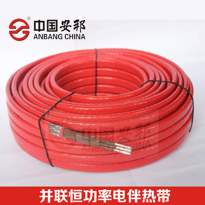 恒功率伴熱帶 恒功率伴熱帶