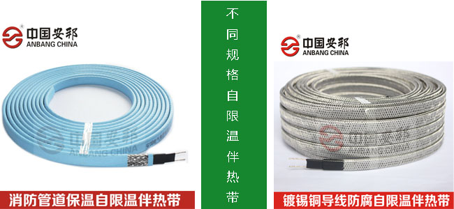 電伴熱自限溫保溫 電伴熱自限溫保溫