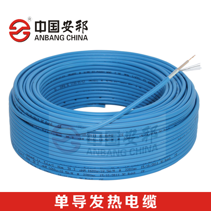 單導發熱電纜 單導發熱電纜