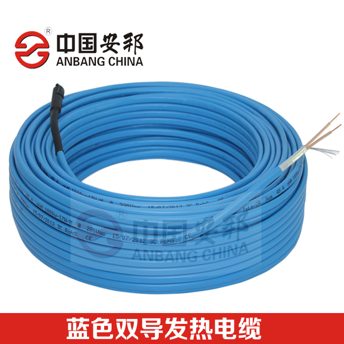 雙導發熱電纜 雙導發熱電纜