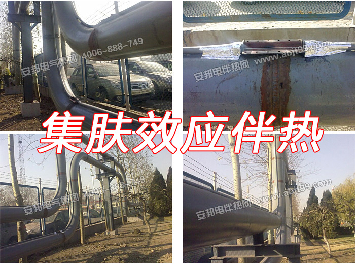 集膚效應伴熱 集膚效應伴熱