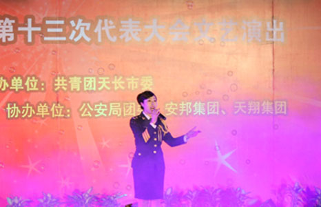 “奉獻青春 綻放未來”共青團天長市第十三次代表大會文藝匯演(圖4) “奉獻青春 綻放未來”共青團天長市第十三次代表大會文藝匯演(圖4)