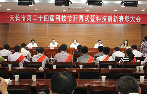 安邦集團獲得“2012-2013年度科技創(chuàng)新之星榮譽稱號(圖1) 安邦集團獲得“2012-2013年度科技創(chuàng)新之星榮譽稱號(圖1)