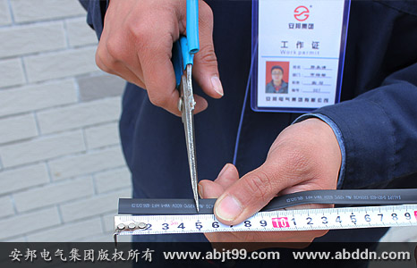 安邦太陽能電伴熱帶安裝操作(安裝示意圖)(圖4) 剪一截5厘米的熱縮管