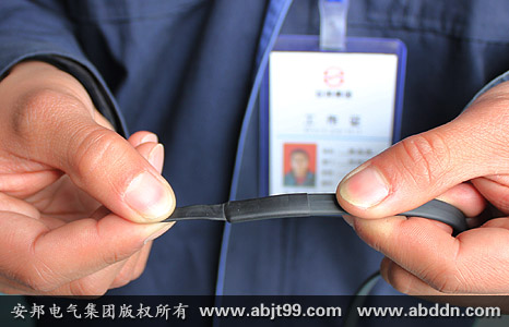 安邦太陽能電伴熱帶安裝操作(安裝示意圖)(圖8) 將未套入的2厘米熱縮管折疊