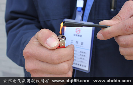 安邦太陽能電伴熱帶安裝操作(安裝示意圖)(圖13) 用打火機沿四周均勻加熱