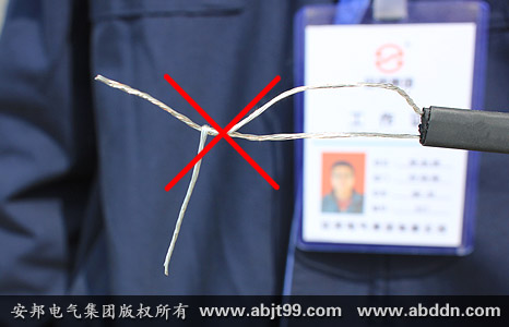 安邦太陽能電伴熱帶安裝操作(安裝示意圖)(圖29) 嚴禁將電熱帶兩根導線交叉或接觸其它導電物接觸